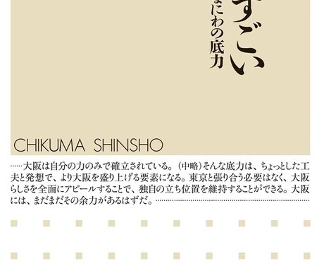 書籍を専門に代筆をします 「第13回大阪ほんま本大賞特別賞受賞者」が対応する代筆業 イメージ1