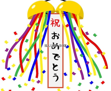 ご自慢ノロケ喜んで聞きます 思いっきり、ご自慢、ノロケて下さい♪ イメージ2