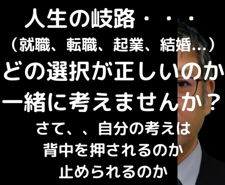 紳士があなたの心のノイズを静かに整えます 紳士があなたのココロに寄り添います イメージ2