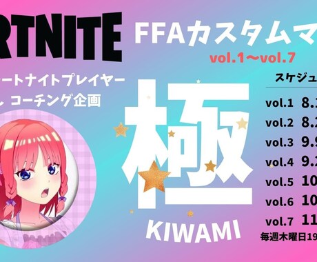 taka様専用枠になります イベント『極』専用枠になります! イメージ1