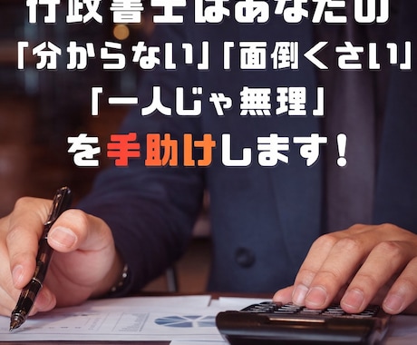 建設業など就労資格証明書の申請を代行します 元請けから提出を求められた建設会社様や電気設備業者様へ イメージ1
