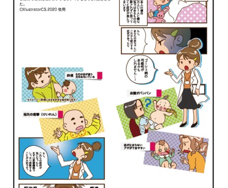 コミカルでPOPなタッチで漫画を描きます どんなサービスにも馴染みつつ、目を引く漫画です イメージ2