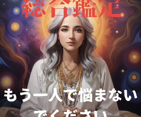 タロットで運命の道を示します カードが導く未来、あなたの選択を後押しいたします イメージ1