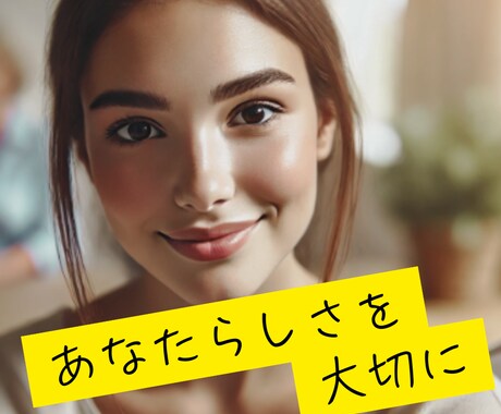 おまけ付☪️今すぐ誰かに話したい✨が叶います 短くても、じっくりでもご自身のペースで☘️ イメージ2