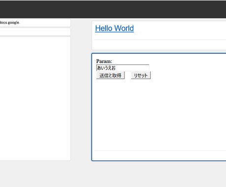 FileMakerとGASの連携教えます GoogleSpreadSheetへ自動入力したくないですか イメージ1