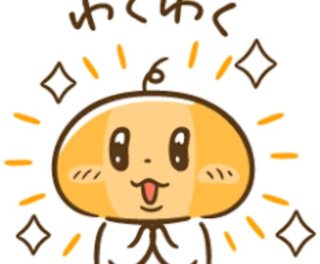 あなたのお話し相手になります 嬉しかったこと悲しかったこと聞かせてください♪ イメージ2