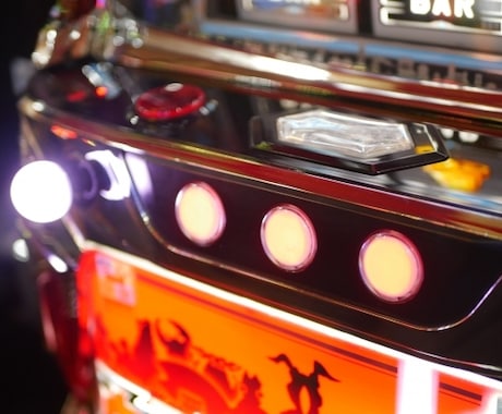 スロットの勝ち方。今が旬。某機種の徹底攻略教えます オカルト一切なし。今が旬のあの機種です イメージ1