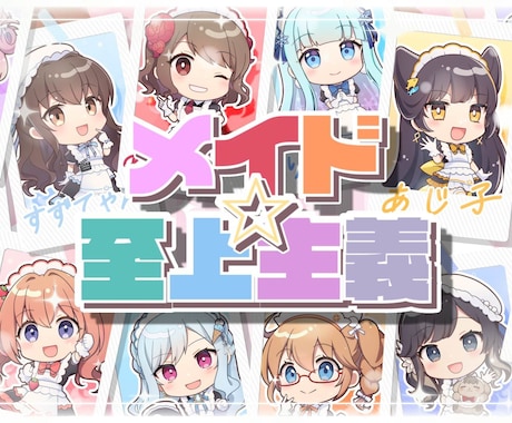 歌ってみた動画・オリジナルMVを制作しますます 本家寄せ・オリジナル問わず！サムネイル制作込みプラン イメージ1