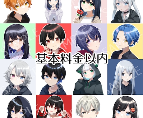 SNS等活動用のアイコンイラストお描きします 納期2～3週間◎お一人ひとり丁寧な対応を心がけております。 イメージ2