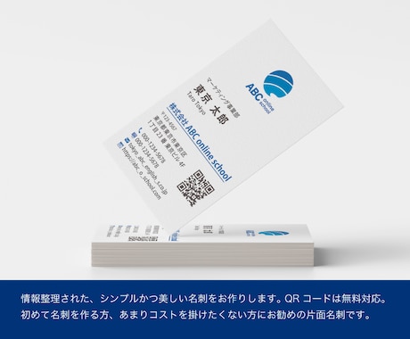 オリジナルデザインの使いやすい名刺をお作りします 丁寧なヒアリングで低価格でも安心。印刷納品もご相談ください イメージ2
