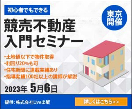 高品質なWEBバナーを1500円で制作します ジャンル不問です。ラフデザインも2種提案いたします。 イメージ2