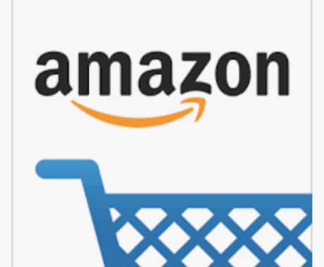 Amazon商品で転売用高額品・セラー情報教えます リサーチに時間が割けない、転売でなかなか利益を上げれない方へ イメージ1