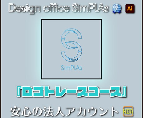 あなたの手描きをそのままロゴとして形にいたします あなたが考えられた素敵なロゴを「形」にする最終段階のお手伝い イメージ1