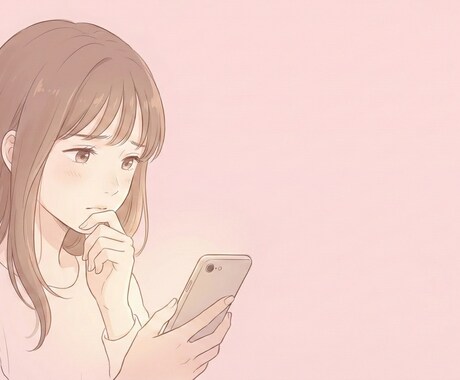 LINE返信文を作成します｜恋愛の好感度UPします 相手の心に届く自然な返信文を作ります イメージ1