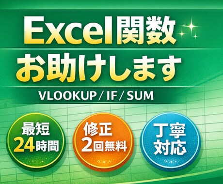 Excel管理表・業務管理シート作成します 業務で使いやすいExcel表を作成します イメージ2