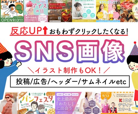 目に止まる！インスタグラムの画像お作りします 思わず目を惹く洗練されたデザインで集客UP イメージ1