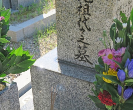 ご先祖様や大切な方のお墓参りを代行します 多磨霊園の近くに居住、東京近郊のほかの霊園にも出張します イメージ1