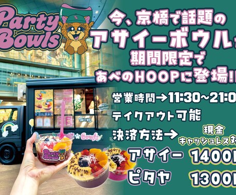 販促活動をサポートするチラシデザインをします 飲食店のメニューやイベント告知に。「伝えたい」を形にします。 イメージ2
