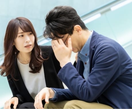 妻がうつ病など沢山の事を経験。気軽にお話聞きます どんな話でも聞かせて下さい。気軽にご相談下さい イメージ1