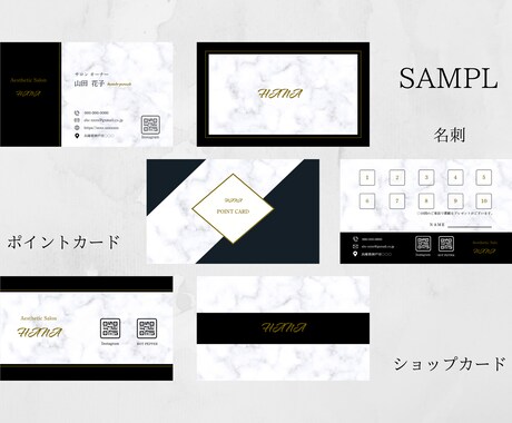 世界観が伝わる名刺デザイン作成します 上品/かわいい/シンプル　伝わる名刺を丁寧にデザインします イメージ2
