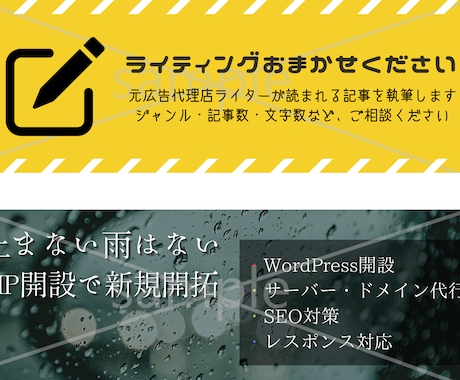 サービス内容が分りやすいココナラヘッダー作成します ココナラのヘッダーをなんとかしたい方のお手伝いをします イメージ2