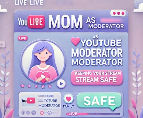 YouTubeライブモデレーターします 安心して配信を楽しめるよう、コメント欄管理しますl イメージ1