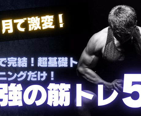 SNS・YouTube用の画像加工／サムネ作ります イメージ1