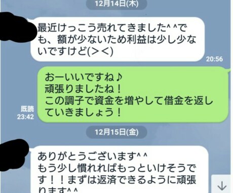 ネットビジネスで稼いでいくための知識を教えます 【ネットビジネスでうまくいかないあなたへ】 イメージ2