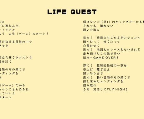 あなたの楽曲にぴったりな歌詞をお付け致します 歌っていて楽しくなるような歌詞をお届け イメージ1