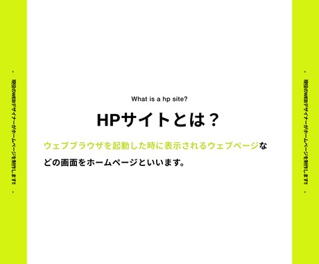 現役WEBデザイナーがオリジナルHPを制作します 【限定特価】サーバーアップロード対応!!修正無制限 イメージ2