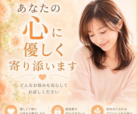 穏やかで、心和む優しいひと時に♡寄り添います ꕤほっと息抜ける時間に♡╰(*´︶`*)╯ イメージ1