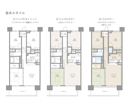 魅力的な間取り図を作成します シンプルだからリーズナブル！でも魅力的な間取り図です。 イメージ2