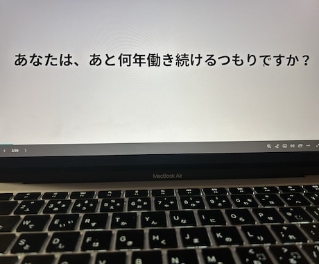 あなたの老後資産いくらなら足りる？を計算します 2000万では到底足りない老後資産。今のままでいいの？ イメージ1