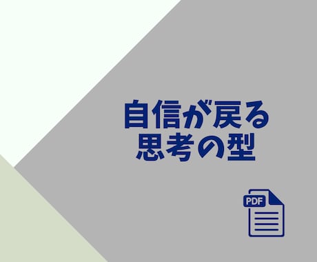 考え方の芯をつくるノートで自分の考えを整理できます 「正解」は外にはない。AIと、ブレない判断基準を中に見つける イメージ2