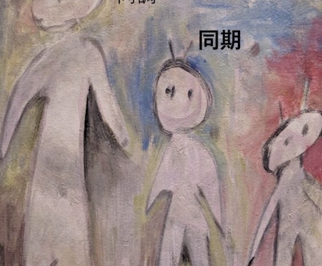 クォンタムタッチで遠隔ヒーリングいたします 医学博士にも認められ病院内でも使われている量子ヒーリングです イメージ2
