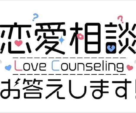 お気軽にご相談にのります 少しでも気持ちを前向きに行けるようにお話しましょう! イメージ1