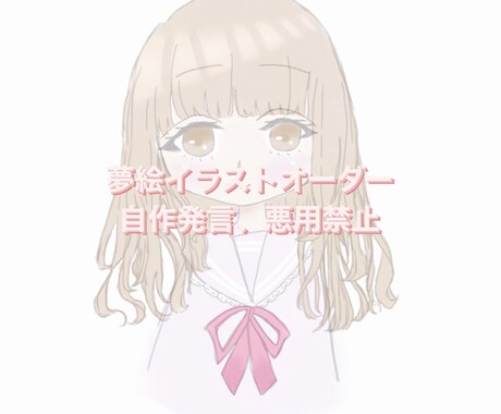 ゆるふわ、ミニキャライラスト描きます アイコンのイラストに〜最短2日で完成させます。 イメージ1