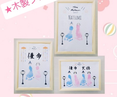 記念に残るお子様向けの可愛い商品を作ります ★記念に残るお子様向けのかわいいデザインを作ります★ イメージ1