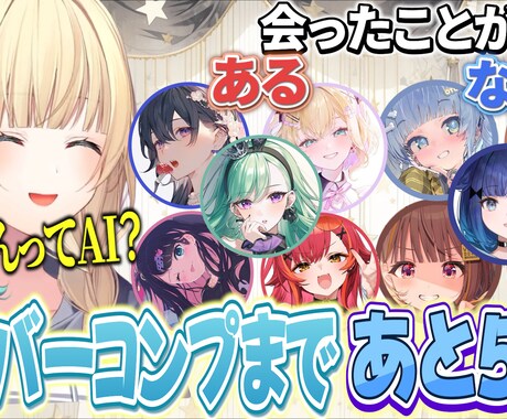 ゲーム＆雑談配信をYoutube動画に編集します Youtube担当チャンネルで総再生1000万回の実績あり！ イメージ2