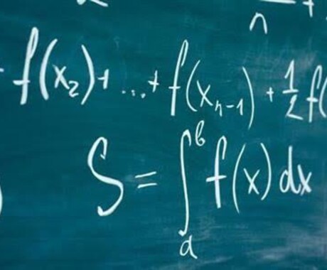 高校数学の問題を分かるまで解説します 現役理系旧帝大生が、分かるまで何度でも解説します！ イメージ1