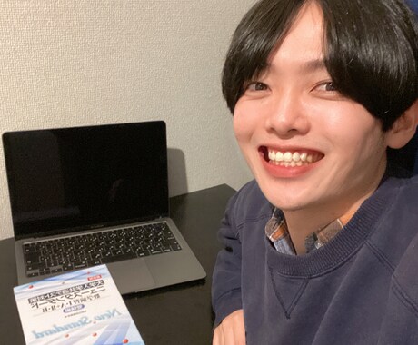 中高生向け、25歳のプロ講師がオンライン授業します 圧倒的親近感！お兄ちゃんのような先生と言われます！！ イメージ1