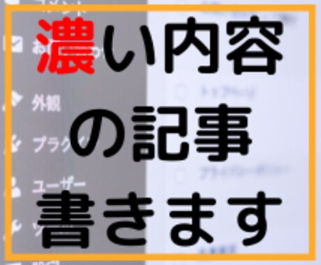 1,000字のブログ記事５本作成します ブログや企業サイトに良質な記事をご希望の方へ イメージ1