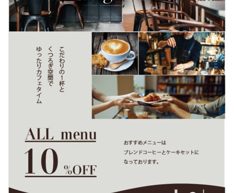パッと "想いが伝わる" チラシお作りします 優しく温かみのあるデザインをご提案いたします イメージ2