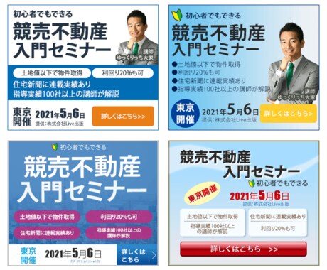 バナー・ヘッダー作成します 目的に合った効果的なデザインをご提案いたします♪ イメージ2