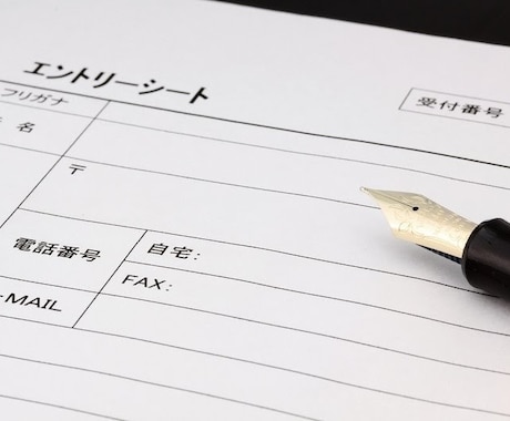 総合商社志望者必見！！総合商社志望者ES添削します 総合商社、大手メーカーなどの難関企業志望者 イメージ1
