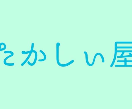 演奏会準備のお手伝いします 小規模からホールでの演奏会まで、ステージマネジメント イメージ1