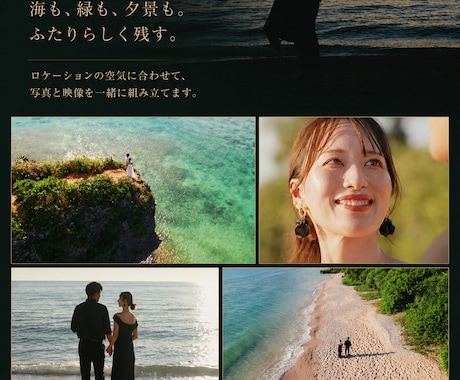 憧れていた沖縄での前撮りを、もっと手軽に叶えます イメージ1