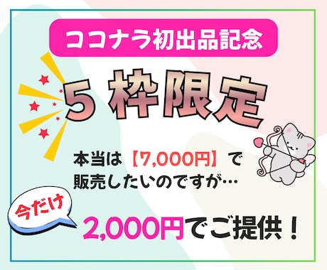初心者向け！楽天ROOMの攻略方法を教えます 使うのはスマホだけ！AIを使えば隙間時間で副業できます！ イメージ2