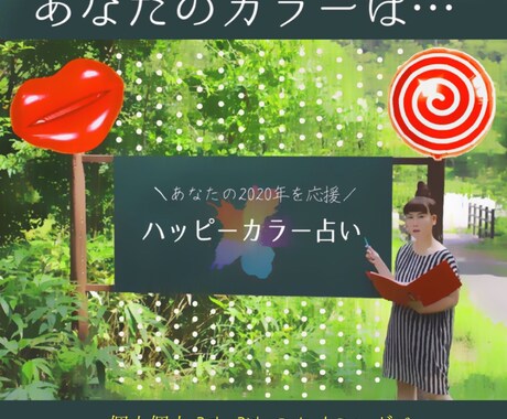 2020年のハッピーカラーをお伝えします メイクやアイテムに取り入れてハッピーに過ごしたいあなたへ イメージ1