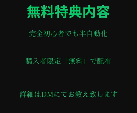 簡単な堅実副業教えます マネタイズの悩みがこれで解決。 イメージ2